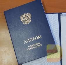 Купить диплом строительного техникума Как и где это сделать