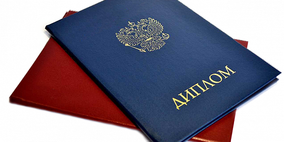 Купить диплом строительного техникума Как и где это сделать