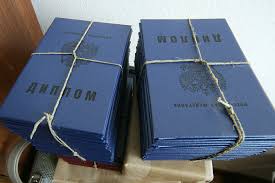 Купите диплом МосАП по низкой цене и без забот