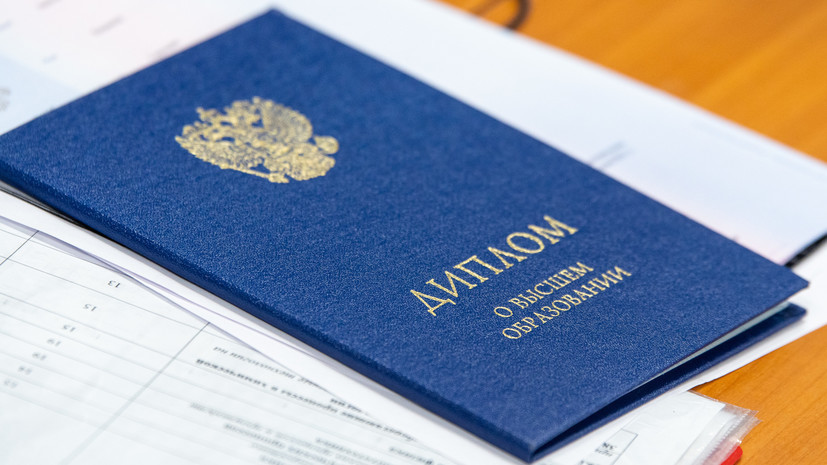 Выбор и покупка диплома института по доступной цене